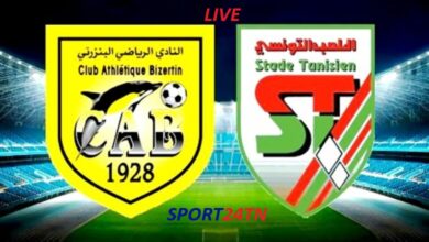 النادي البنزرتي ضد الملعب التونسي