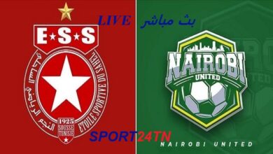 نيروبي يونايتد ضد النجم الساحلي