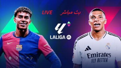 كلاسيكو إسبانيا