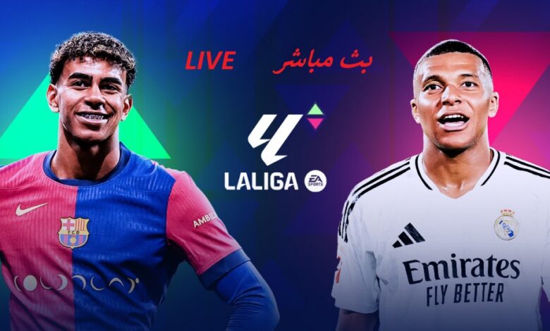 كلاسيكو إسبانيا