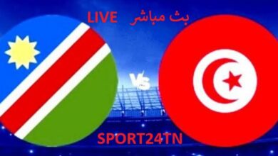 تونس ضد ناميبيا