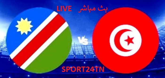 تونس ضد ناميبيا