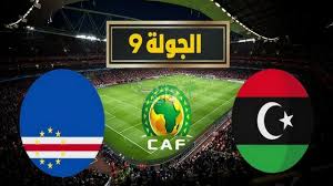 ليبيا ضد الرأس الأخضر