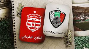 النادي الافريقي ضد منتخب النجوم الفلسطيني