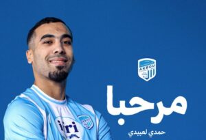 حمدي العبيدي