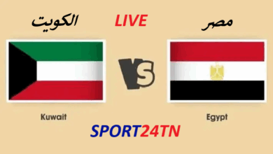مصر ضد الكويت