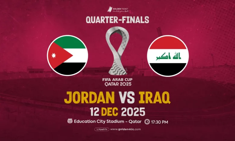 الأردن ضد العراق