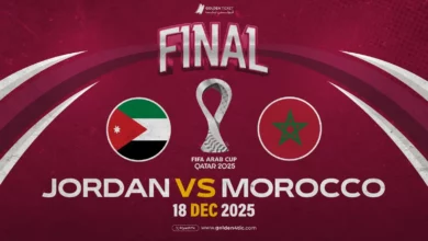 المغرب ضد الأردن