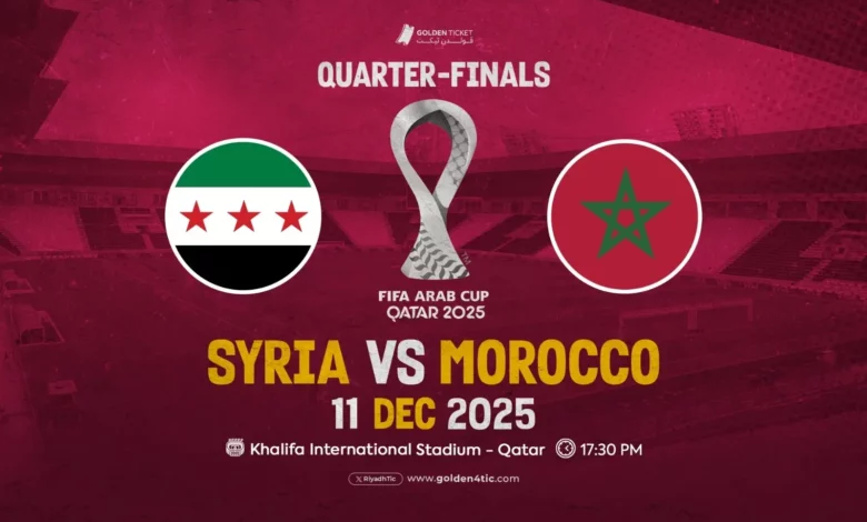 المغرب ضد سوريا