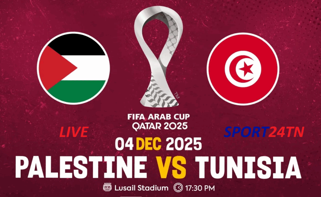 تونس ضد فلسطين