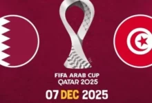 تونس ضد قطر