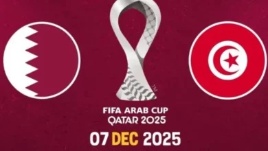 تونس ضد قطر