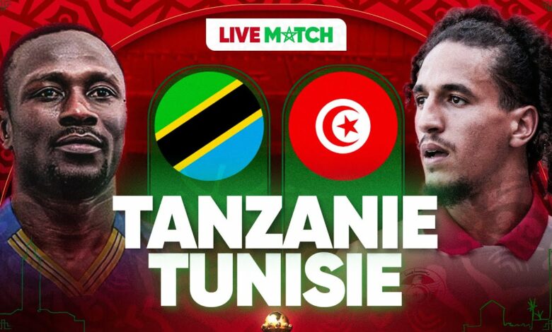 تونس ضد تنزانيا