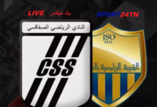 شببية العمران ضد النادي الصفاقسي