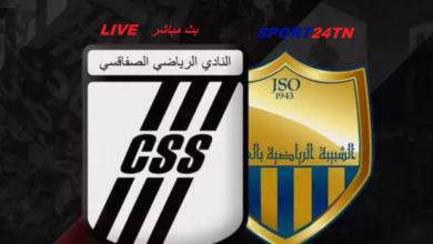 شببية العمران ضد النادي الصفاقسي