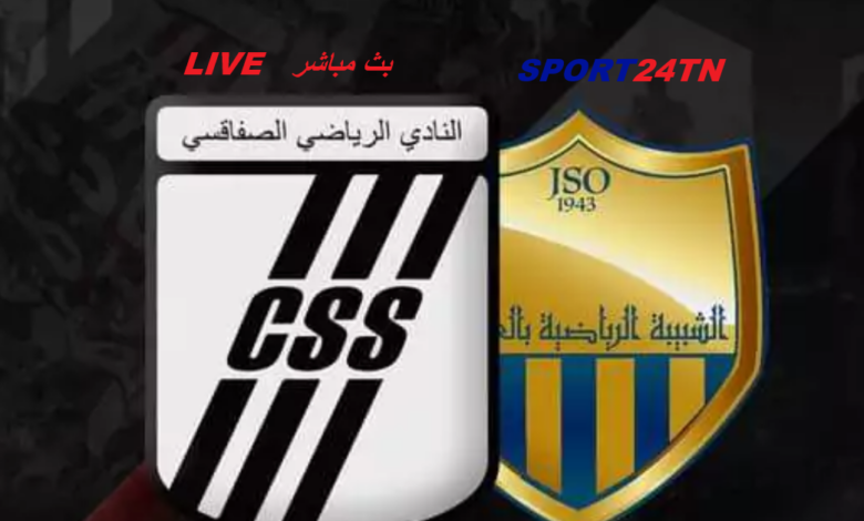 شببية العمران ضد النادي الصفاقسي