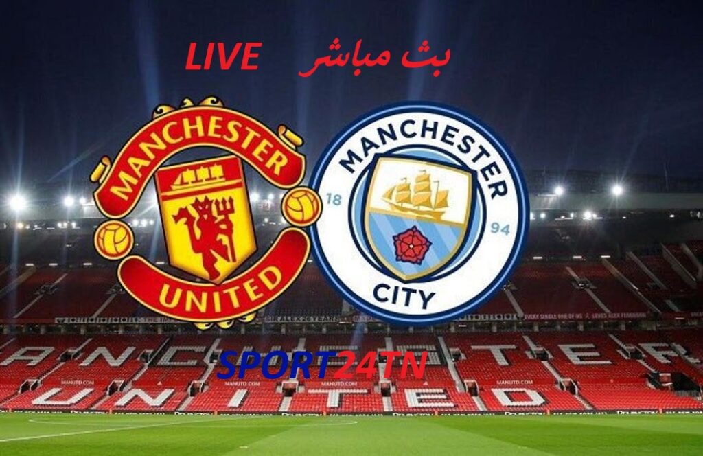 دربي مانشستر