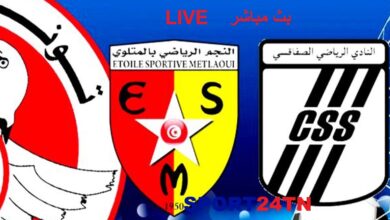 النادي الصفاقسي ضد نجم المتلوي