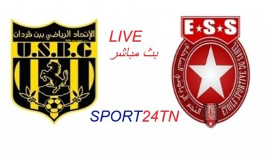 النجم الساحلي ضد إتحاد بن ڨردان