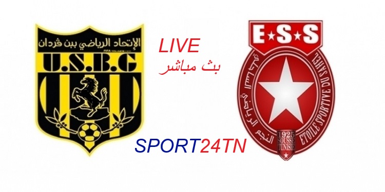 النجم الساحلي ضد إتحاد بن ڨردان