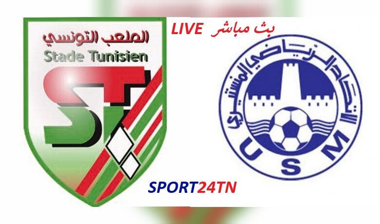 الملعب التونسي ضد الإتحاد المنستيري