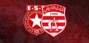 النادي الإفريقي ضد النجم الساحلي