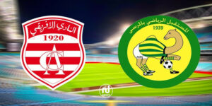 مستقبل المرسى ضد النادي الإفريقي