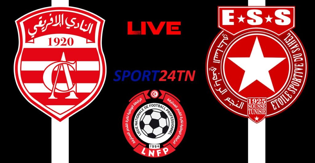 النادي الإفريقي ضد النجم الساحلي