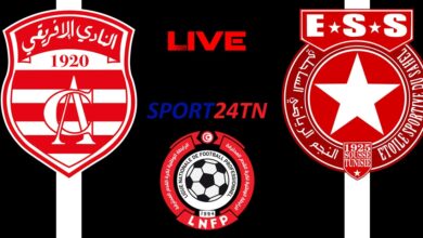 النادي الإفريقي ضد النجم الساحلي