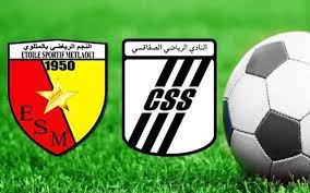 النادي الصفاقسي ضد نجم المتلوي