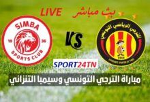 الترجي الرياضي ضد سيمبا
