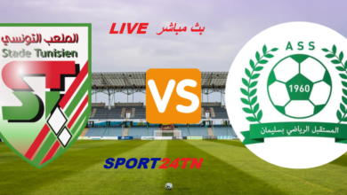 الملعب التونسي ضد مستقبل سليمان
