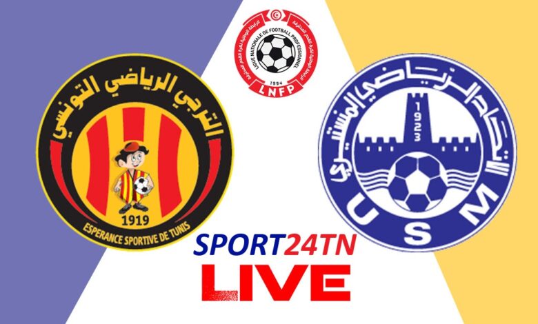 الإتحاد المنستيري ضد الترجي الرياضي