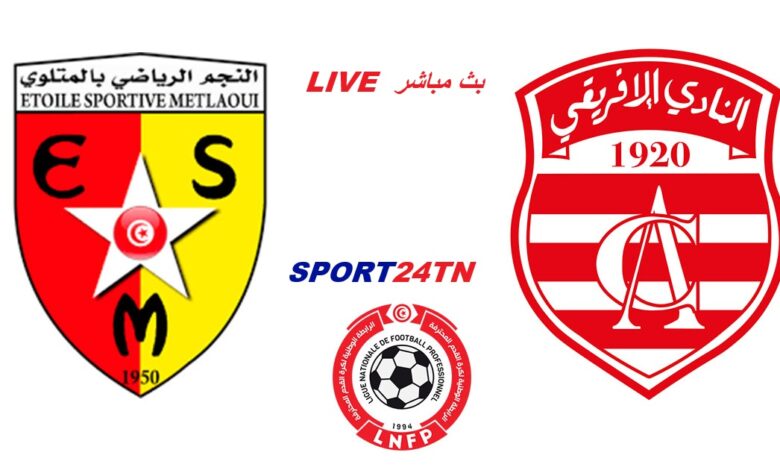 النادي الإفريقي ضد نجم المتلوي