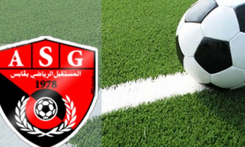 المستقبل الڨابسي