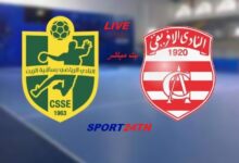 نادي ساقية الزيت ضد النادي الإفريقي