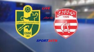 نادي ساقية الزيت ضد النادي الإفريقي