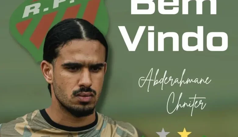 عبد الرحمان شنيتر