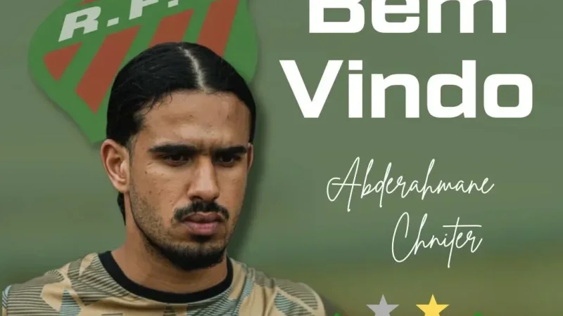 عبد الرحمان شنيتر