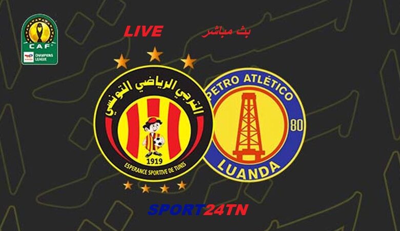 الترجي الرياضي ضد بيترو أتلتيكو