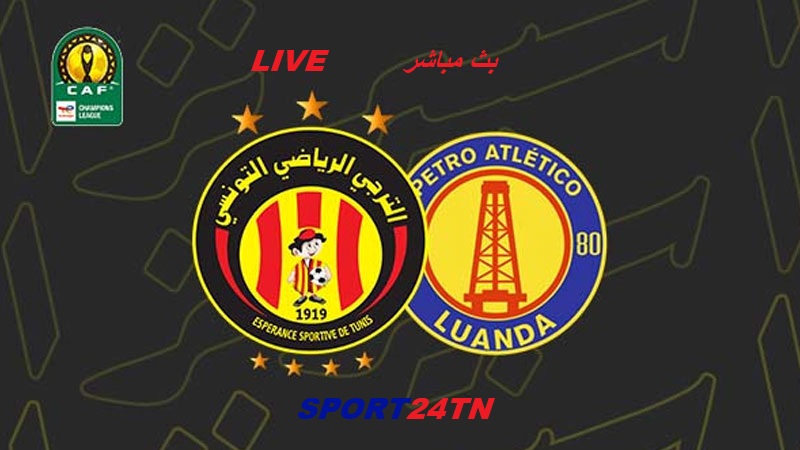 الترجي الرياضي ضد بيترو أتلتيكو