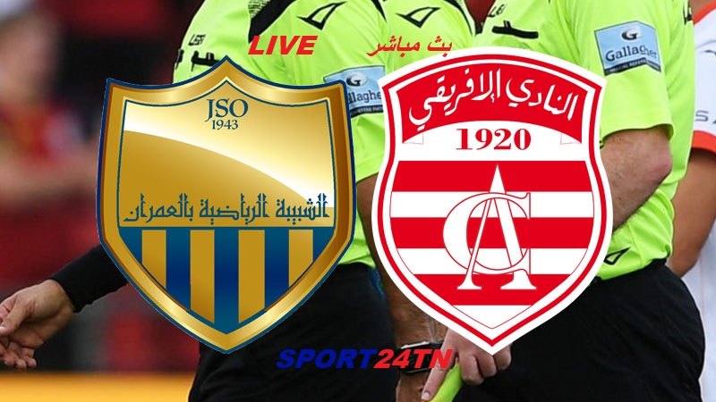 النادي الإفريقي ضد شبيبة العمران