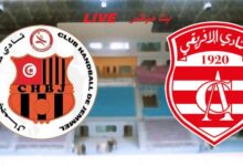 النادي الإفريقي ضد نادي جمال