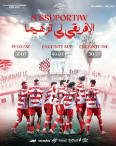 النادي الإفريقي ضد شبيبة العمران