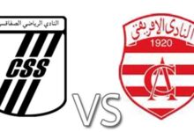 مباراة النّادي ٱلصفاقسي و النادي الإفريقي