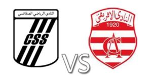 مباراة النّادي ٱلصفاقسي و النادي الإفريقي