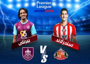 سندرلاند ضد بيرنلي