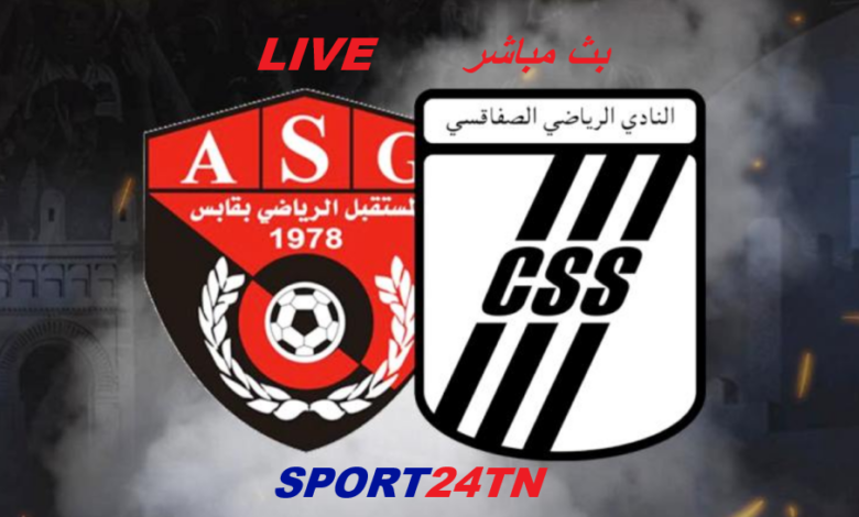 النادي الصفاقسي ضد مستقبل ڨابس