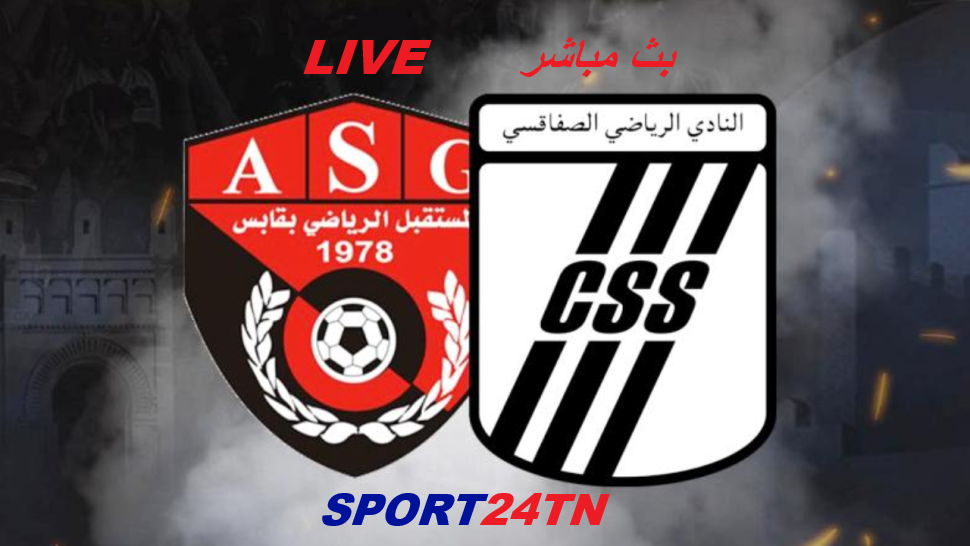 النادي الصفاقسي ضد مستقبل ڨابس