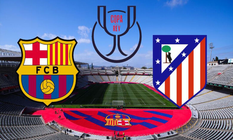 ذهاب كأس الملك